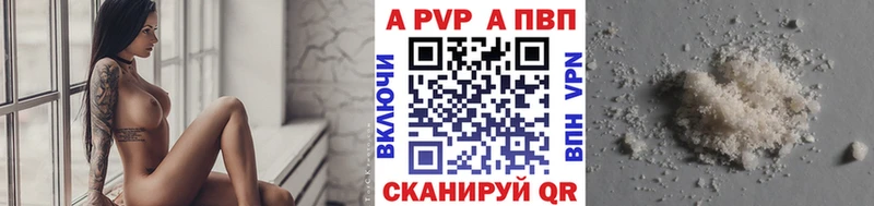 А ПВП Соль  Березники 