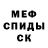 Метадон мёд DelvFo