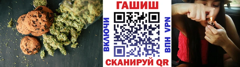 гидра ссылка  Березники  Еда ТГК конопля 