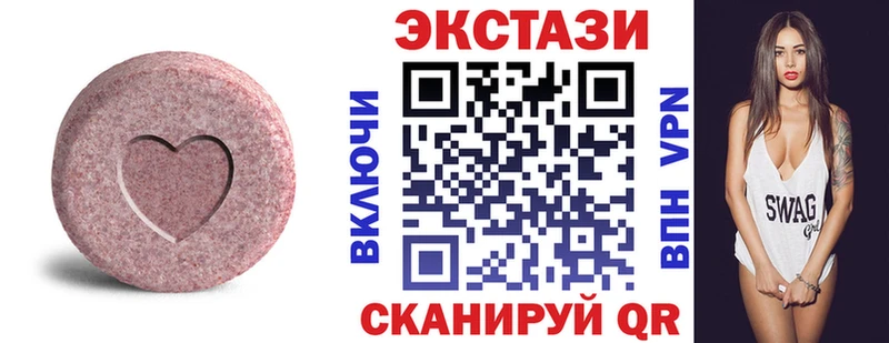 Экстази Philipp Plein  Березники 