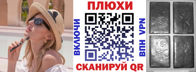 Гашиш ice o lator  Березники 