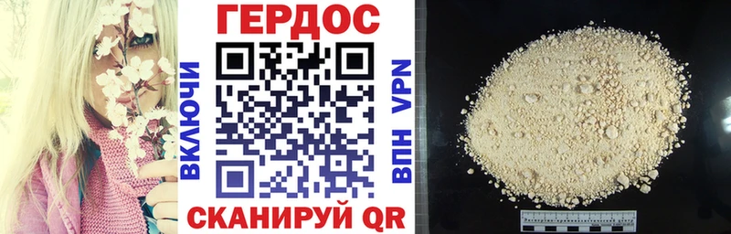 сколько стоит  Березники  это Telegram  Героин афганец 