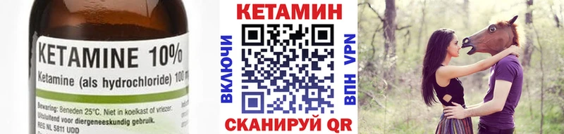 КЕТАМИН VHQ  Березники 
