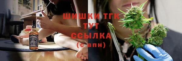 метамфетамин Алексеевка