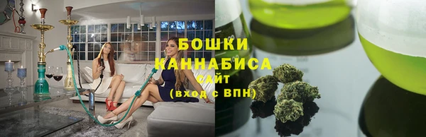 метамфетамин Алексеевка