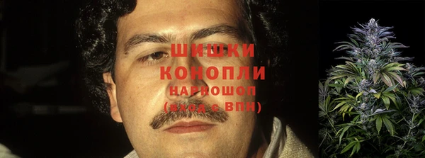 метамфетамин Алексеевка