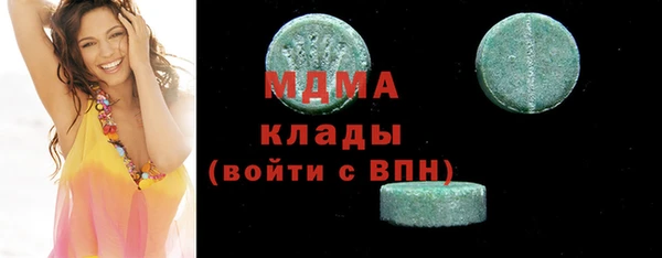 прущие грибы Покачи