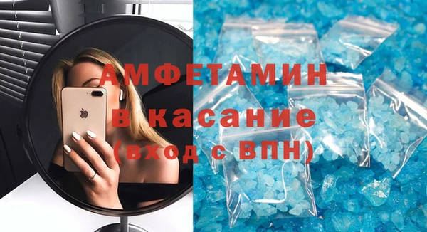 метамфетамин Алексеевка