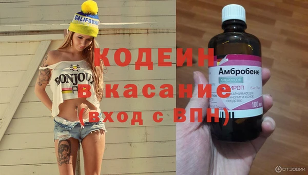 метамфетамин Алексеевка