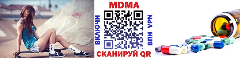 MDMA crystal  закладка  Березники 