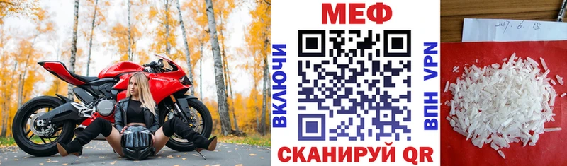 где продают наркотики Березники Меф мяу мяу