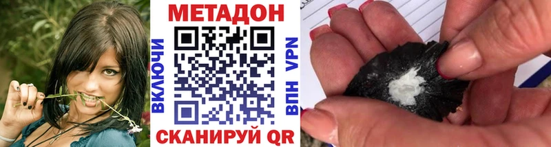 МЕТАДОН мёд  Березники 