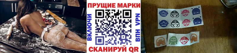 OMG ТОР  Березники  Наркотические марки 1,8мг 
