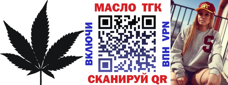 Дистиллят ТГК вейп  ссылка на мегу ONION  Березники  продажа наркотиков 