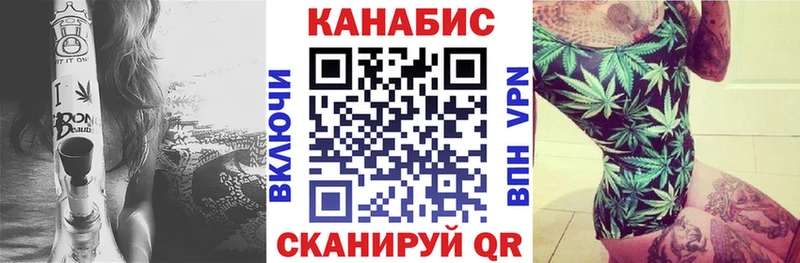 МАРИХУАНА планчик  Березники 